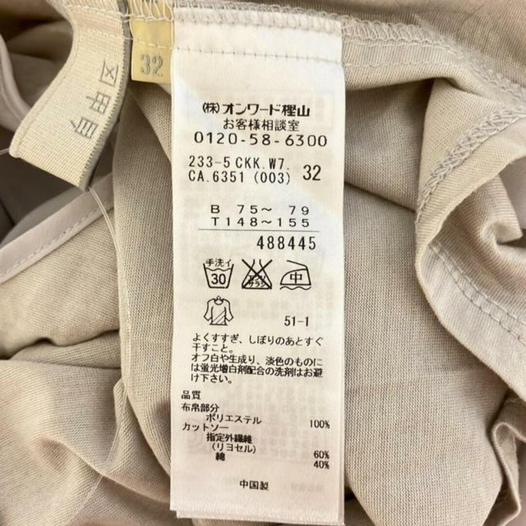 自由区 - 自由区/jiyuku(ジユウク) 半袖カットソー サイズ32 XS 自由区 - 自由区/jiyuku(ジユウク) 半袖カットソー サイズ32 XS