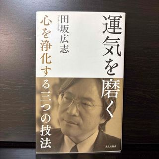 中古】陰陽師 鬼一法眼 鬼女之巻 (カッパ・ノベルス)/藤木 稟 中古】陰陽師 鬼一法眼 鬼女之巻 (カッパ・ノベルス)/藤木 稟
