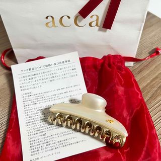 acca(バレッタ/ヘアクリップ)のフリマアイテム一覧 acca(バレッタ/ヘアクリップ)のフリマアイテム一覧