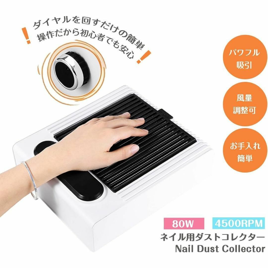 Bonnailワイヤレス ネイルダストコレクター | マシン