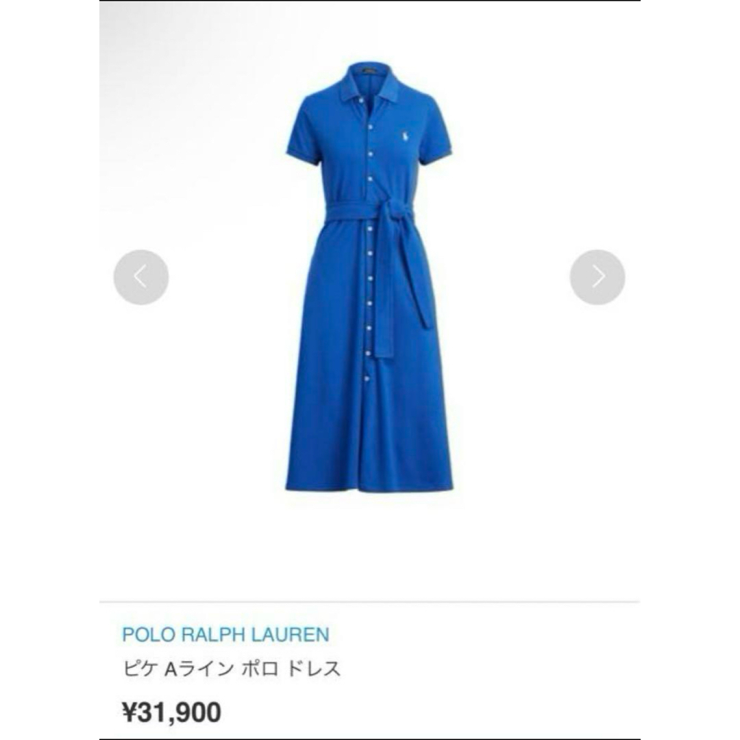 POLO RALPH LAUREN - POLO RALPH LAUREN(ポロラルフローレン POLO RALPH LAUREN - POLO RALPH LAUREN(ポロラルフローレン