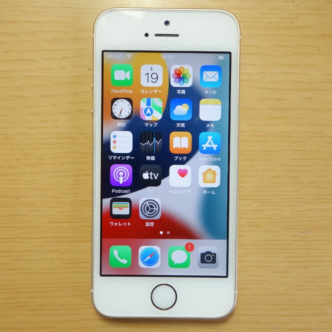 iPhone - Apple iphone SE 第1世代 ゴールド 64GBの通販 by かせ iPhone - Apple iphone SE 第1世代 ゴールド 64GBの通販 by かせ
