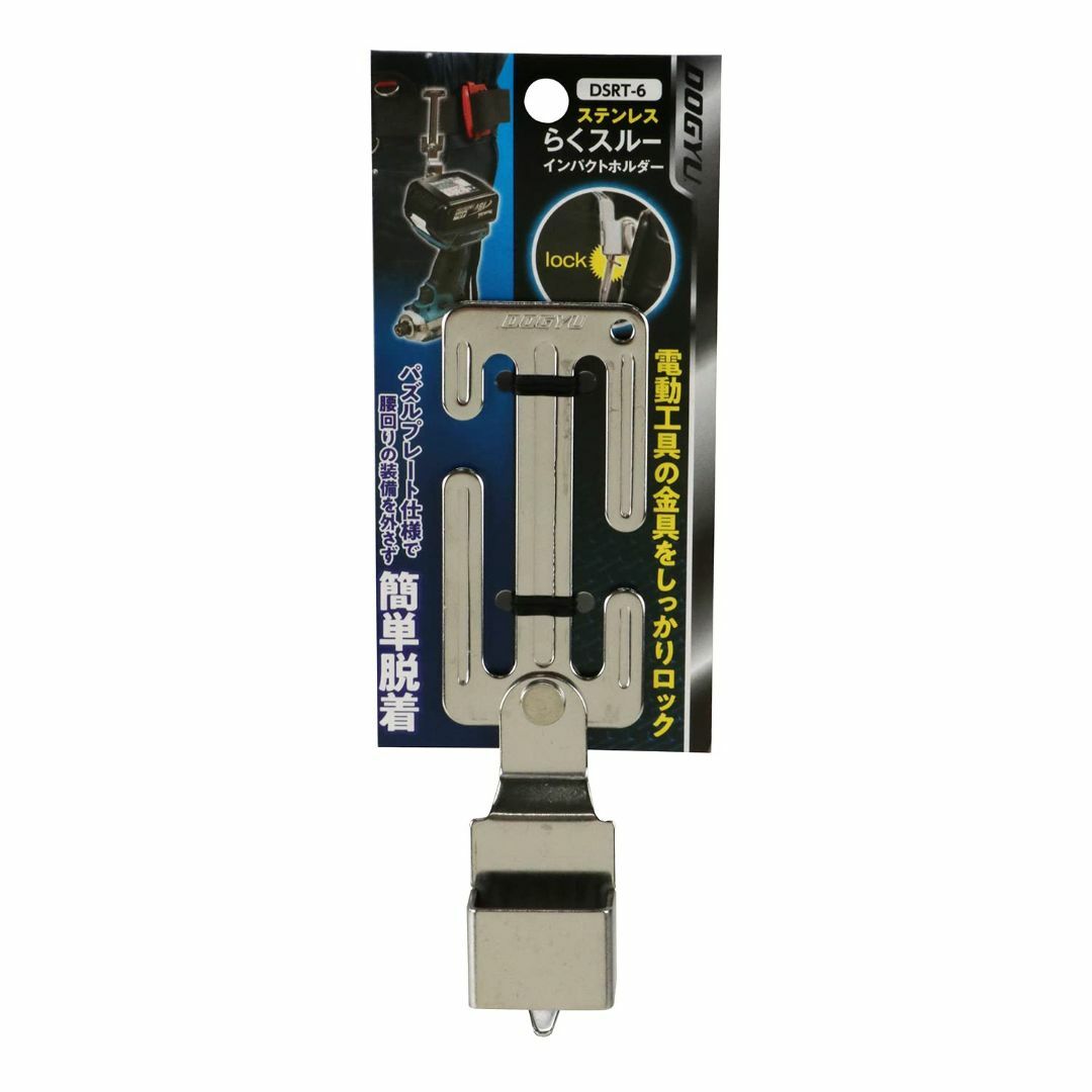 SK11(エスケー11) 土牛 ステンレスらくスルーインパクトホルダー SK11(エスケー11) 土牛 ステンレスらくスルーインパクトホルダー