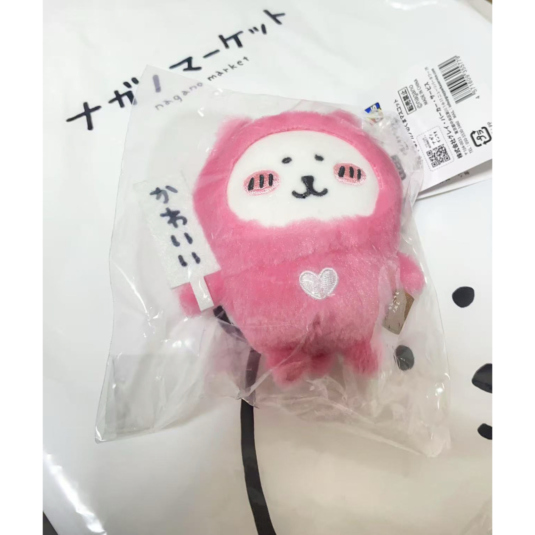 ナガノマーケット ナガノのくま マスコット の通販 by INKOBE's ナガノマーケット ナガノのくま マスコット の通販 by INKOBE's