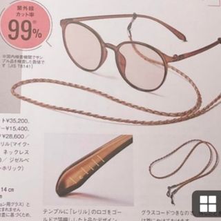 VERSACE - 正規絶版 ヴェルサーチ メデューサロゴ メタル VERSACE - 正規絶版 ヴェルサーチ メデューサロゴ メタル