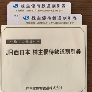 ワキタ 株主優待券 30000円分の通販 by 円天市場's shop|ラクマ ワキタ 株主優待券 30000円分の通販 by 円天市場's shop|ラクマ
