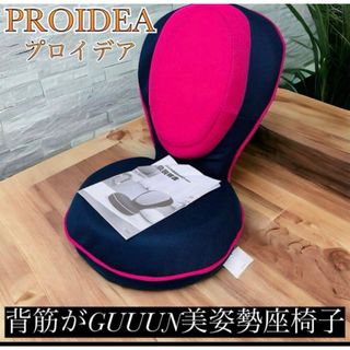 美品】MORISHIGE モリシゲ 家具 座椅子 栓材 2脚セット 水葉の 美品】MORISHIGE モリシゲ 家具 座椅子 栓材 2脚セット 水葉の