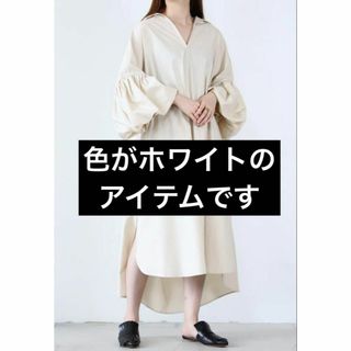 DEUXIEME CLASSE - Deuxieme Classe thermal flareワンピースの DEUXIEME CLASSE - Deuxieme Classe thermal flareワンピースの