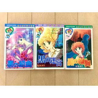 講談社 - 魔法騎士レイアース なかよし付録セットの通販 by 講談社 - 魔法騎士レイアース なかよし付録セットの通販 by