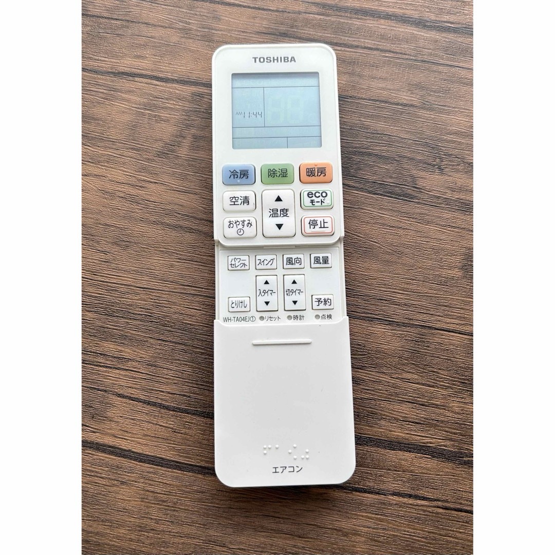東芝 - エアコンリモコン 東芝 中古の通販 by GARNET's shop 東芝 - エアコンリモコン 東芝 中古の通販 by GARNET's shop