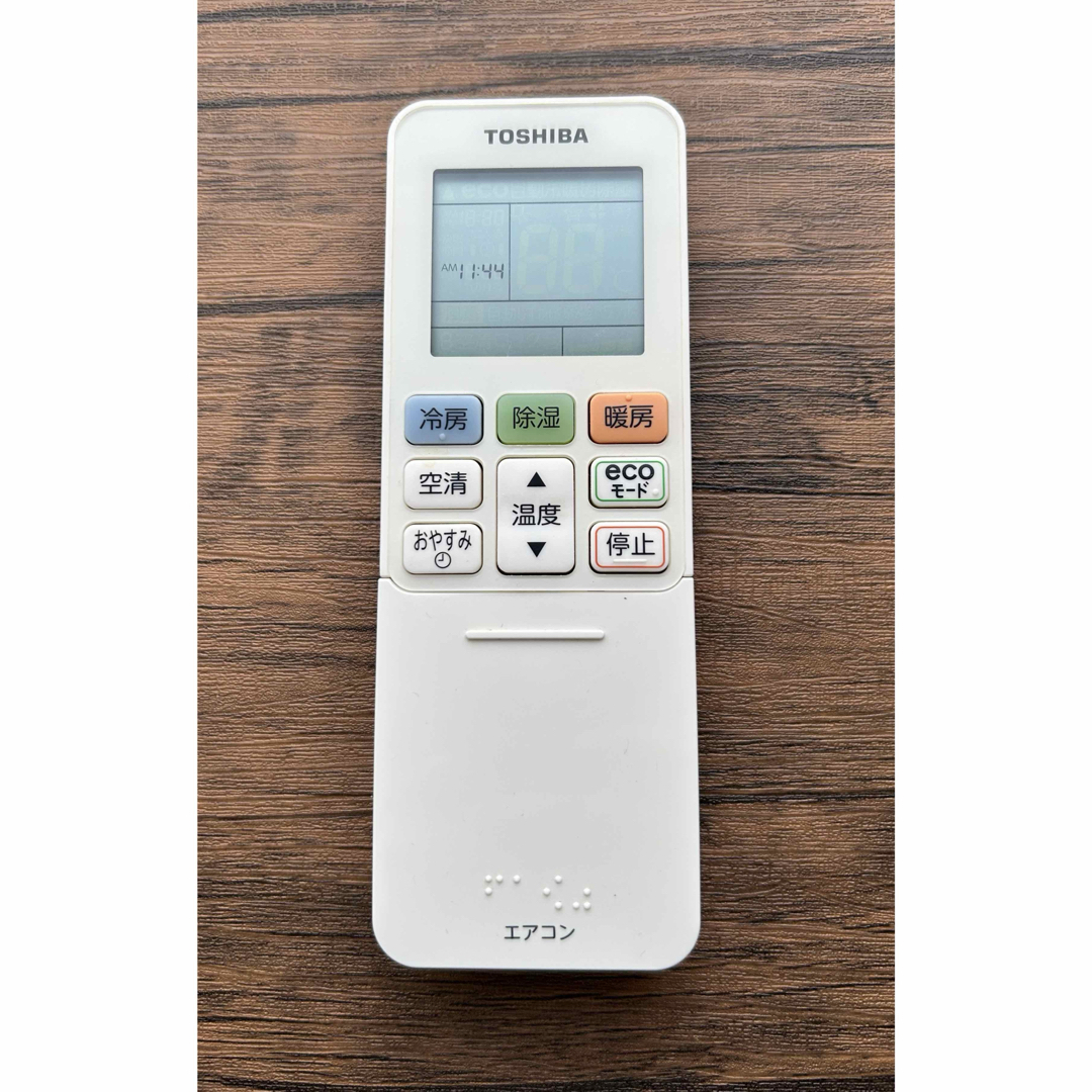 東芝 - エアコンリモコン 東芝 中古の通販 by GARNET's shop 東芝 - エアコンリモコン 東芝 中古の通販 by GARNET's shop