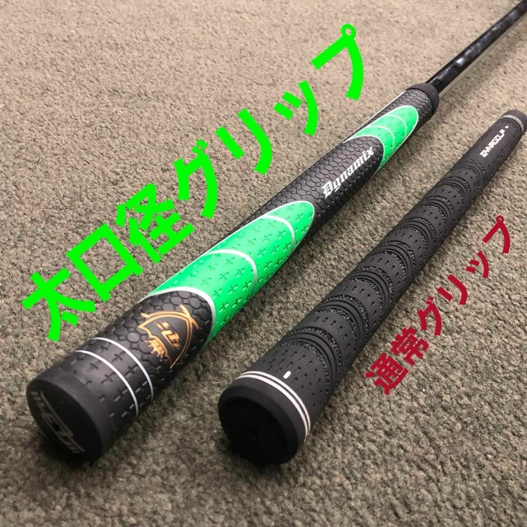 TaylorMade - 100切りしたい方必見☆ ダイナミクス ツアー TaylorMade - 100切りしたい方必見☆ ダイナミクス ツアー