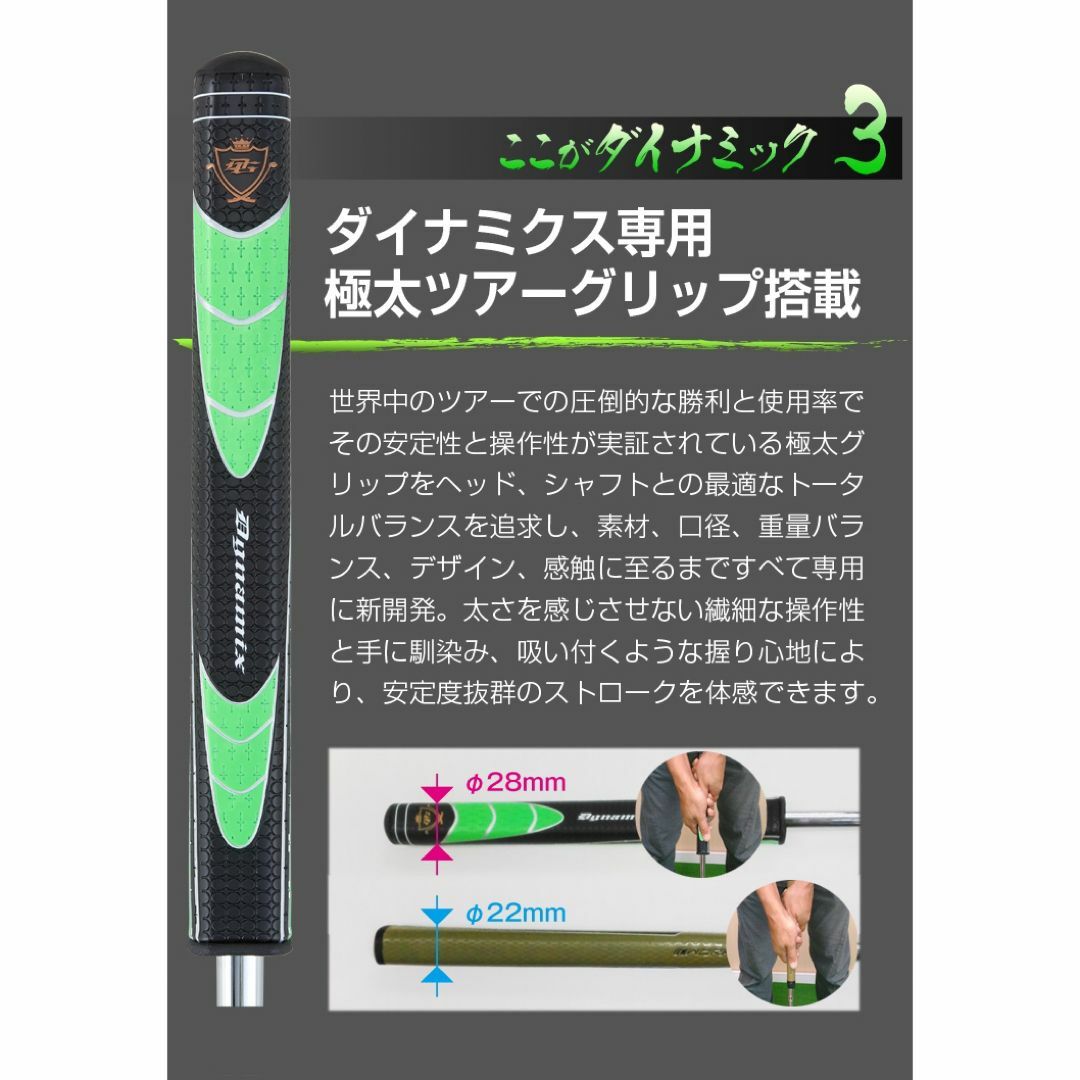 TaylorMade - 100切りしたい方必見☆ ダイナミクス ツアー TaylorMade - 100切りしたい方必見☆ ダイナミクス ツアー