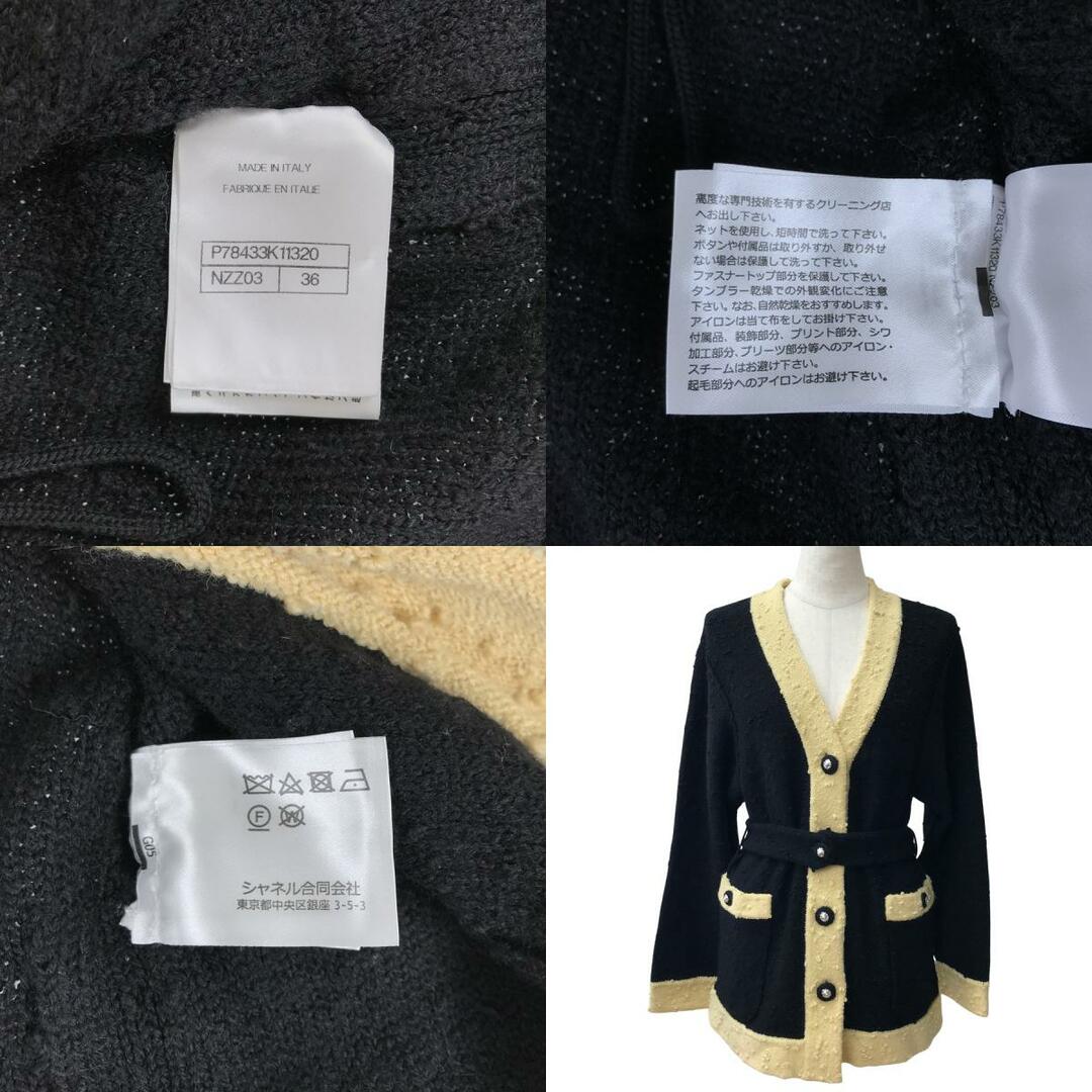 CHANEL - シャネル P78433 レディース カーディガンの通販 by CHANEL - シャネル P78433 レディース カーディガンの通販 by