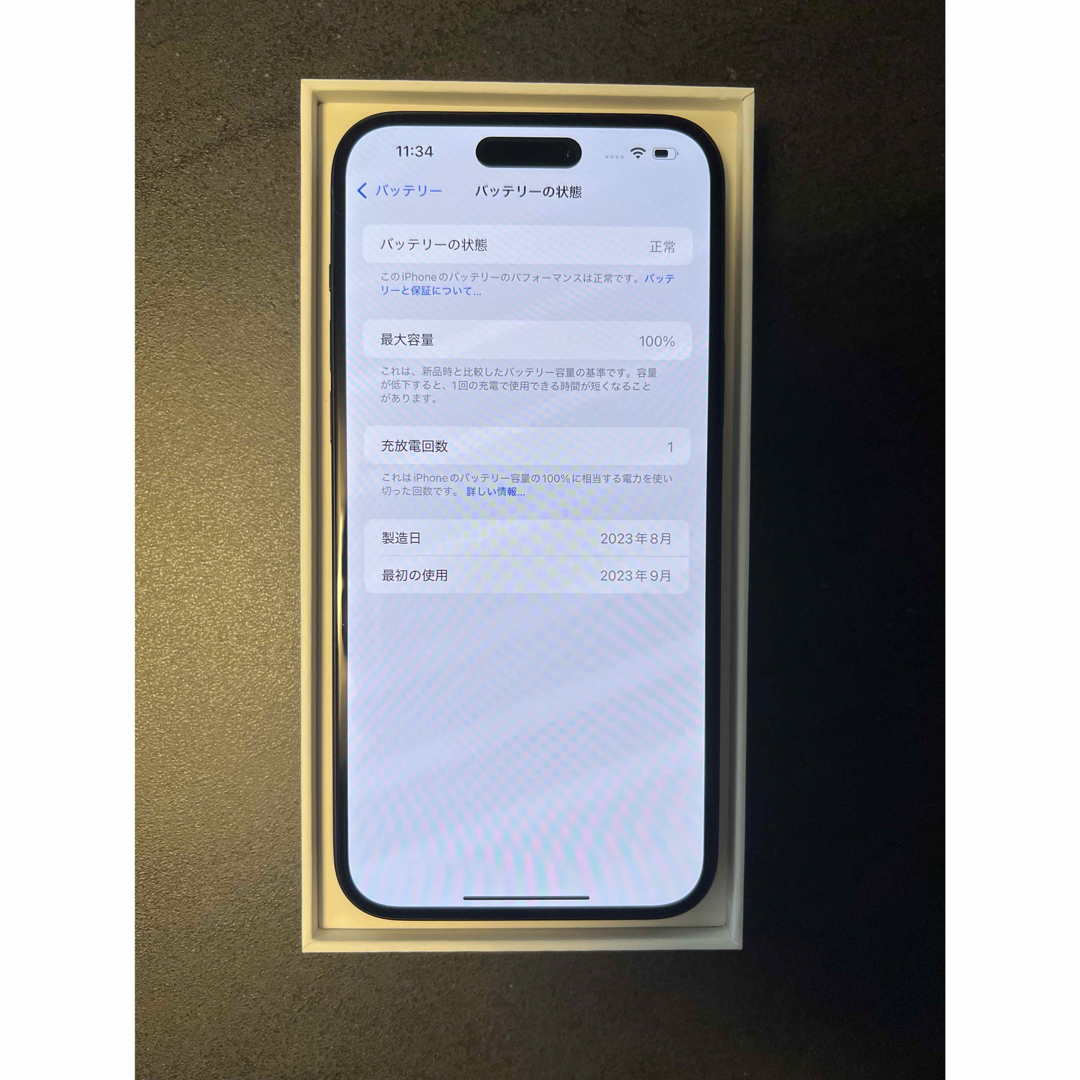 iPhone - iphone 15 Plus 128GB バッテリー100% ブラック充放電1 iPhone - iphone 15 Plus 128GB バッテリー100% ブラック充放電1
