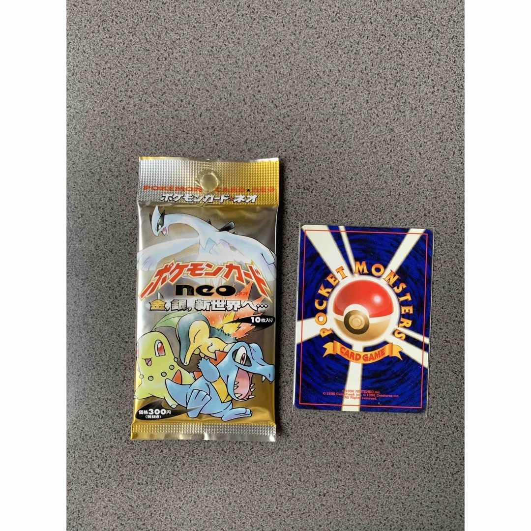 ポケモン - ポケモンカード neo 拡張パック 金、銀、新世界へ…の ポケモン - ポケモンカード neo 拡張パック 金、銀、新世界へ…の