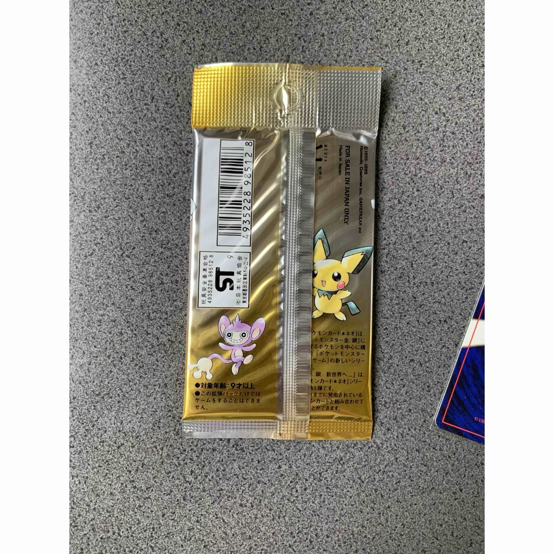 ポケモン - ポケモンカード neo 拡張パック 金、銀、新世界へ…の ポケモン - ポケモンカード neo 拡張パック 金、銀、新世界へ…の
