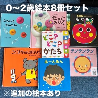 日本の生活道具百科 2―イラストで見るモノのうつりかわり 住まう 日本の生活道具百科 2―イラストで見るモノのうつりかわり 住まう