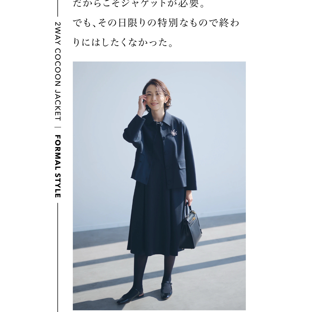 23区 - 完売 23区高橋志津奈さんコラボ ビスコースストレッチ 23区 - 完売 23区高橋志津奈さんコラボ ビスコースストレッチ