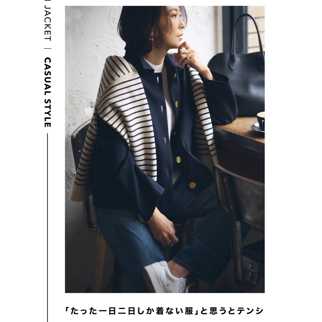 23区 - 完売 23区高橋志津奈さんコラボ ビスコースストレッチ 23区 - 完売 23区高橋志津奈さんコラボ ビスコースストレッチ