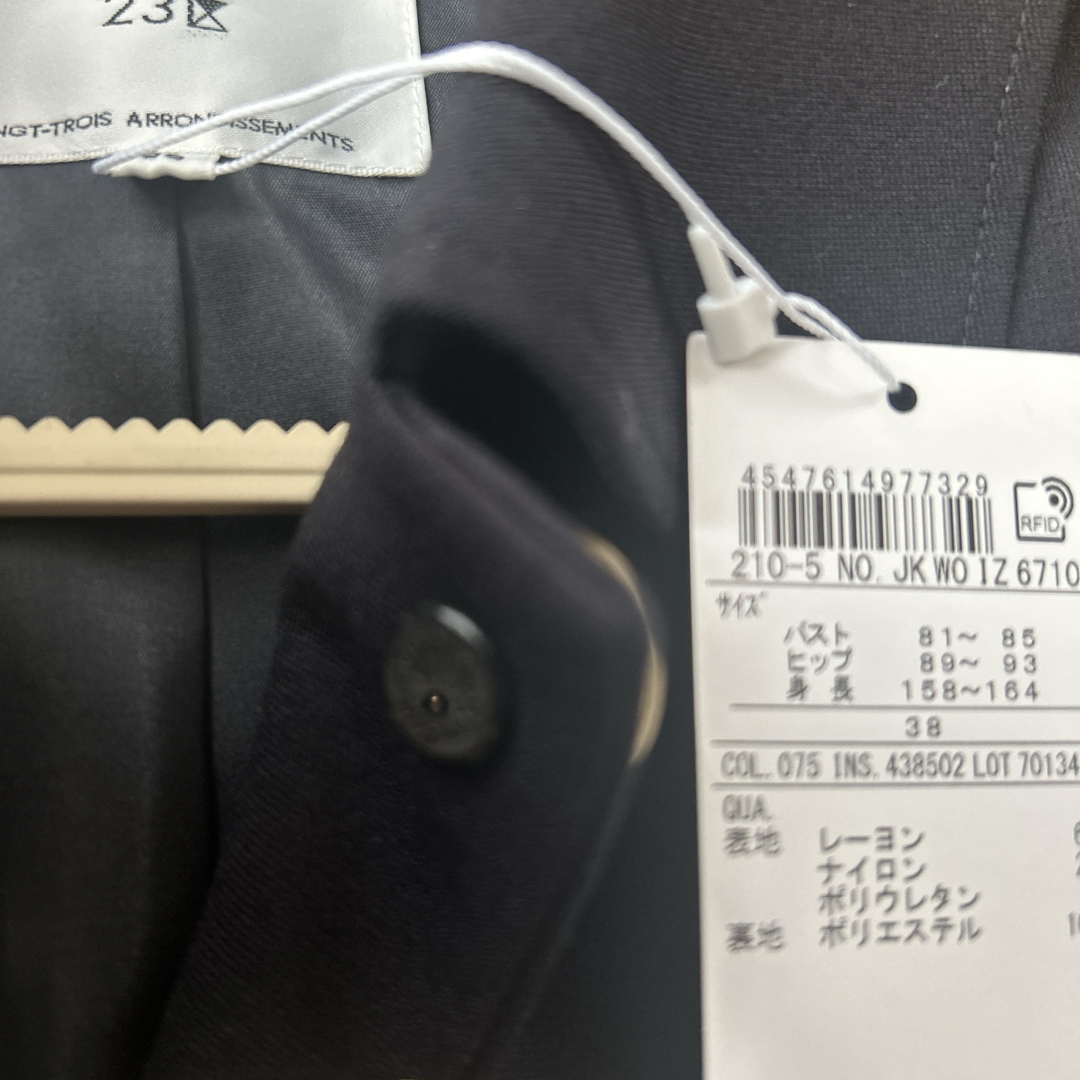 23区 - 完売 23区高橋志津奈さんコラボ ビスコースストレッチ 23区 - 完売 23区高橋志津奈さんコラボ ビスコースストレッチ