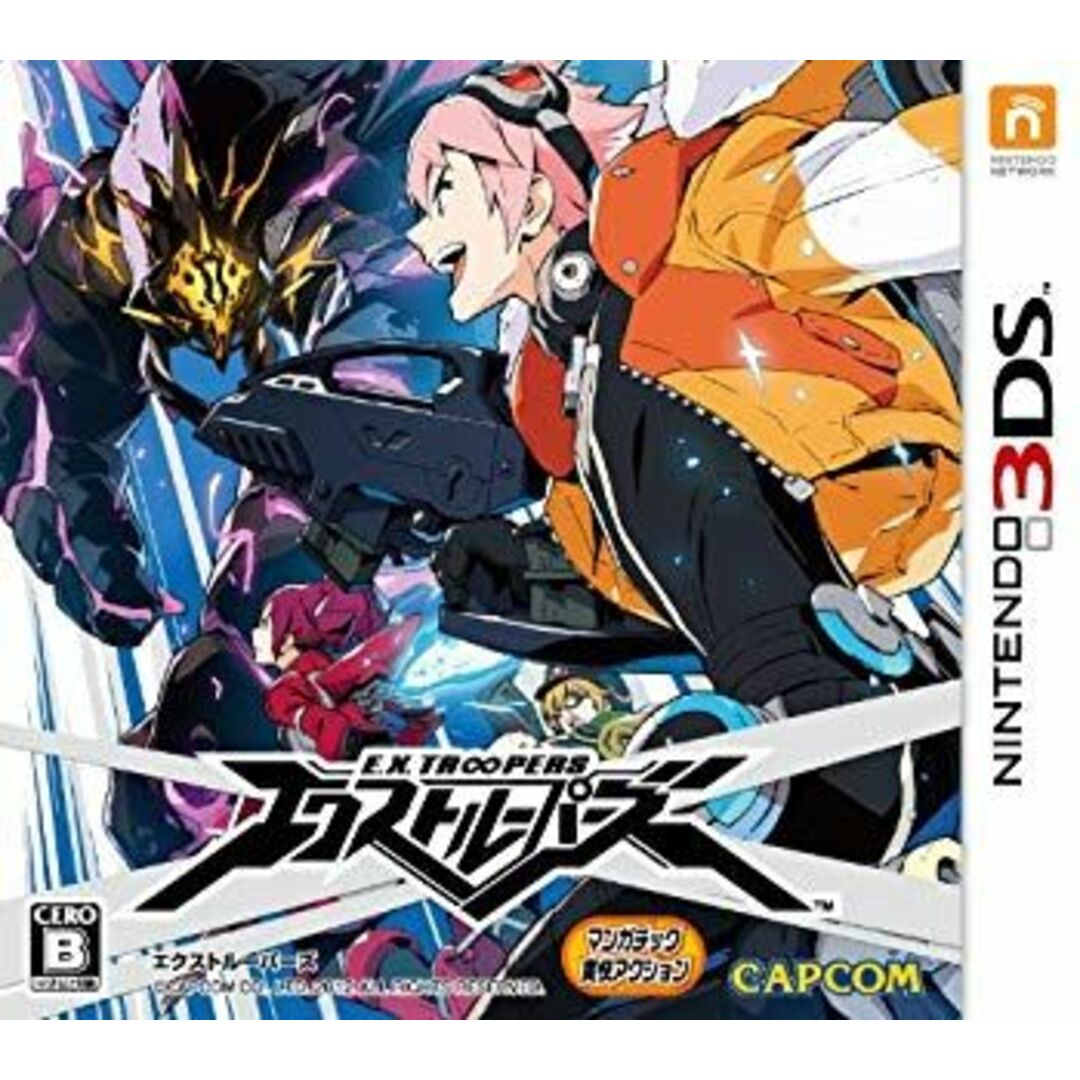 エクストルーパーズ - 3DS i8my1cf エンタメ/ホビーのテーブルゲーム/ホビー(その他)の商品写真