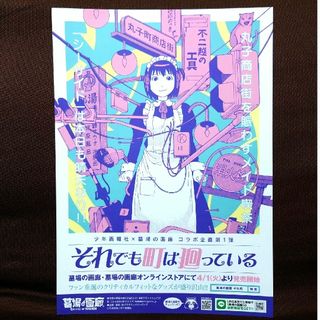 貴重レア B2大 ポスター 大西亜玖璃 大西あぐりの通販 by peace 貴重レア B2大 ポスター 大西亜玖璃 大西あぐりの通販 by peace