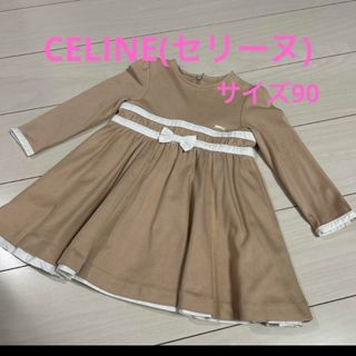 CELINE(キッズ服女の子用(90cm~))のフリマアイテム一覧 CELINE(キッズ服女の子用(90cm~))のフリマアイテム一覧