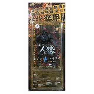 人狼 JIN-ROH プロテクトギア アクションフィギュア(その他)
