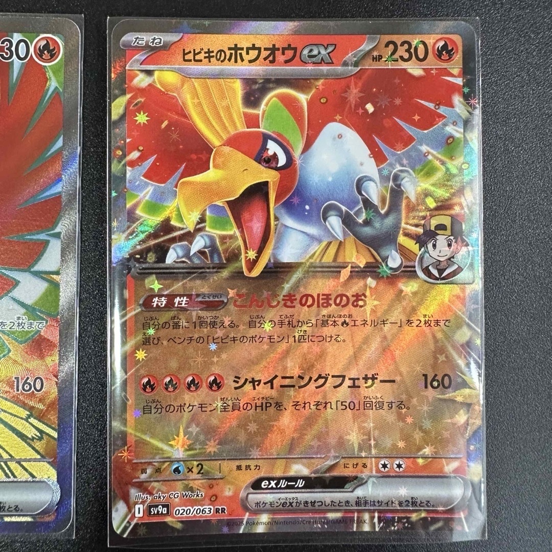 ポケモン - ヒビキのホウオウsr 他まとめ売りの通販 by たっくん ポケモン - ヒビキのホウオウsr 他まとめ売りの通販 by たっくん