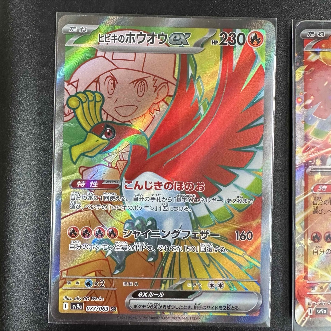 ポケモン - ヒビキのホウオウsr 他まとめ売りの通販 by たっくん ポケモン - ヒビキのホウオウsr 他まとめ売りの通販 by たっくん