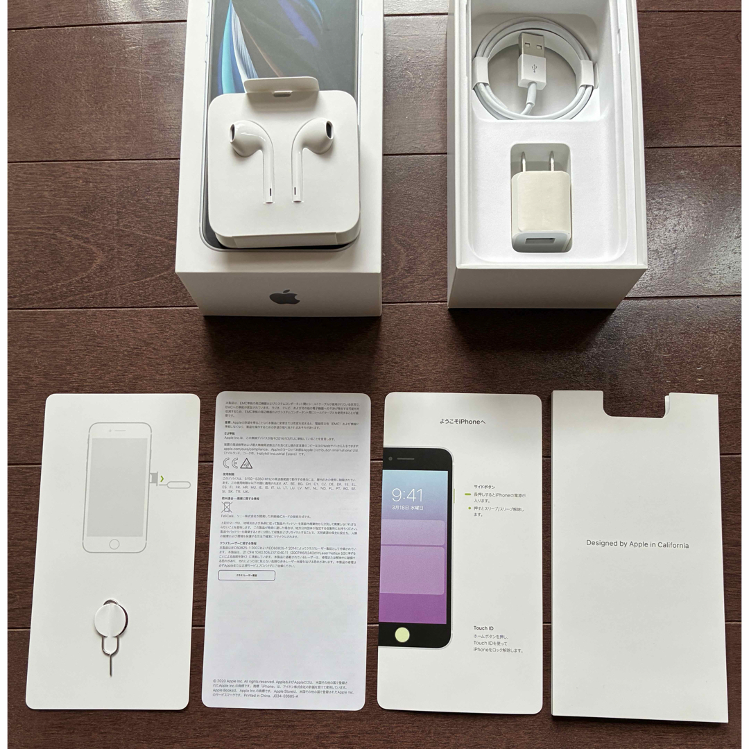 Apple - 未使用iPhone SE2 付属品の通販 by AKI⇆RA's shop Apple - 未使用iPhone SE2 付属品の通販 by AKI⇆RA's shop