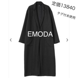 エモダ(EMODA)の定価13840円タグ付き未使用 EMODA マキシストレートジャケット(ロングコート)