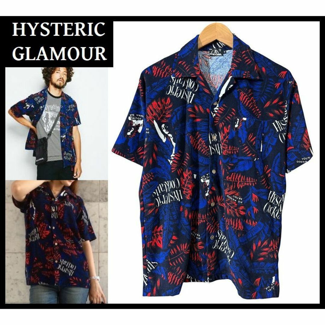 HYSTERIC GLAMOUR - ヒステリックグラマー SHOCKING ISLAND HYSTERIC GLAMOUR - ヒステリックグラマー SHOCKING ISLAND