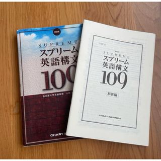 UW01-123 河合塾 第1/2回 サクセス・クリニック 英語/数学/国語 UW01-123 河合塾 第1/2回 サクセス・クリニック 英語/数学/国語