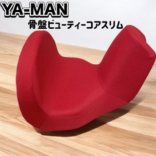 YA-MAN - フェイササイズUP 深層表情筋 トリートメント ヤーマン YA-MAN - フェイササイズUP 深層表情筋 トリートメント ヤーマン