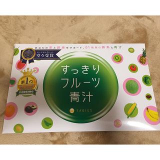 すっきりフルーツ青汁 30包(青汁/ケール加工食品)