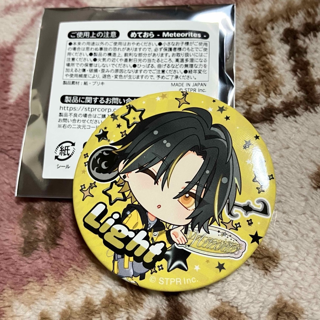 めておらmeteorites 明雷らいと 缶バッチの通販 by seLa|ラクマ めておらmeteorites 明雷らいと 缶バッチの通販 by seLa|ラクマ
