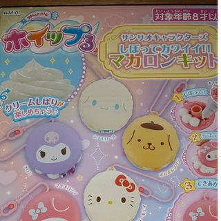 日本の生活道具百科 2―イラストで見るモノのうつりかわり 住まう 日本の生活道具百科 2―イラストで見るモノのうつりかわり 住まう