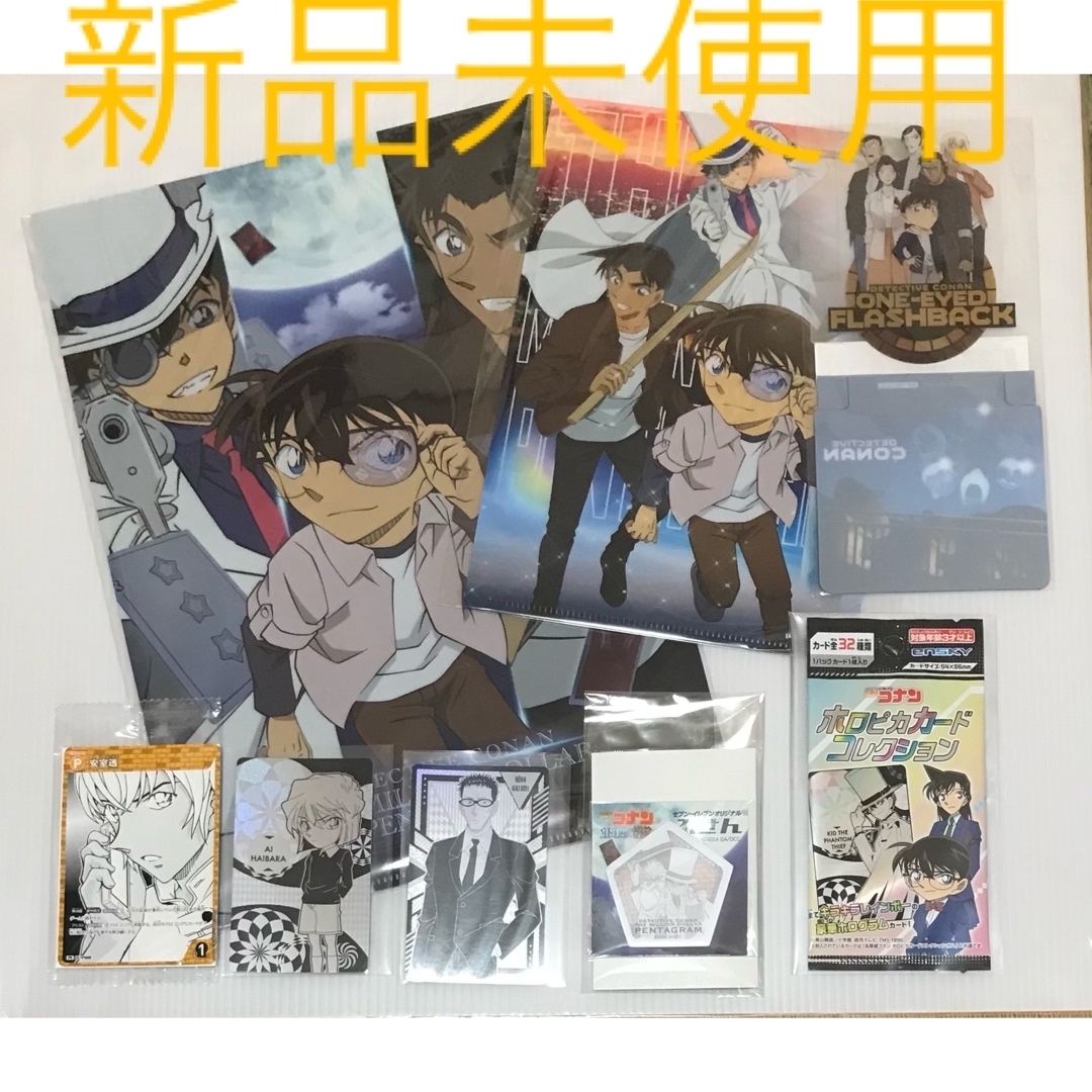 名探偵コナン - 🤖名探偵コナン 8点セットの通販 by 桜 名探偵コナン - 🤖名探偵コナン 8点セットの通販 by 桜