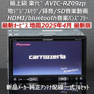 Panasonic - Panasonic Strada CN-AS300WD フルセグ/BT/MDMIの Panasonic - Panasonic Strada CN-AS300WD フルセグ/BT/MDMIの