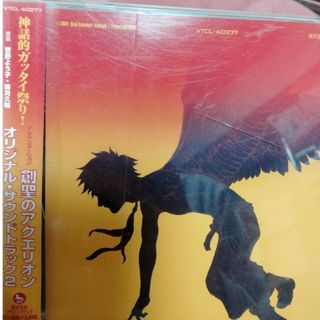 トゲナシトゲアリ 棘ナシ 通常盤 CD トレカなし ガールズバンド トゲナシトゲアリ 棘ナシ 通常盤 CD トレカなし ガールズバンド