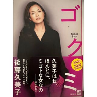 講談社 - 講談社フェーマススクールズの教材本上下(基礎)の通販 講談社 - 講談社フェーマススクールズの教材本上下(基礎)の通販