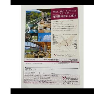 アパホテル 500ポイントクーポン券の通販 by yukino's shop|ラクマ アパホテル 500ポイントクーポン券の通販 by yukino's shop|ラクマ