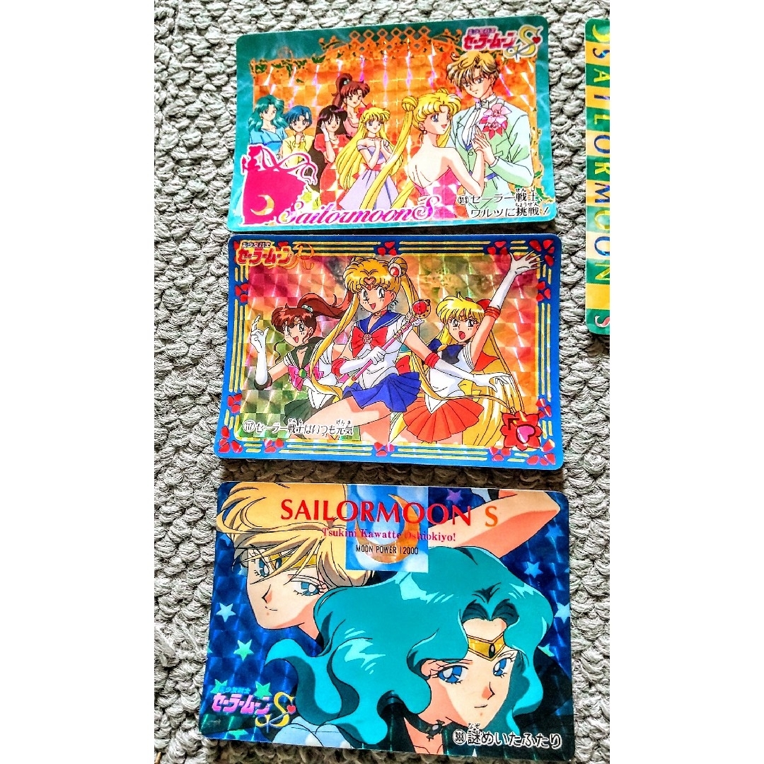 セーラームーン - SailorMoonCardセーラームーン トレーディング セーラームーン - SailorMoonCardセーラームーン トレーディング