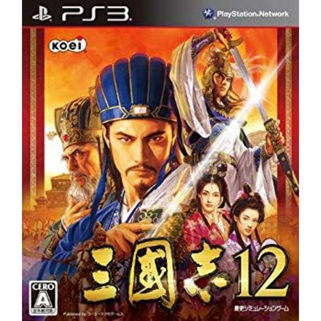 三國志12 (通常版) - PS3 i8my1cf エンタメ/ホビーのエンタメ その他(その他)の商品写真