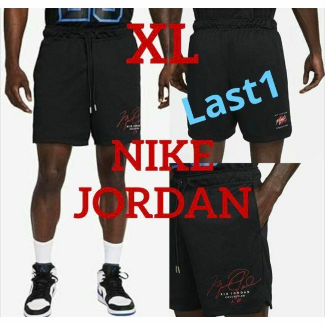 NIKE - XL ナイキ ジョーダン エッセンシャル メッシュ ジャージ NIKE - XL ナイキ ジョーダン エッセンシャル メッシュ ジャージ