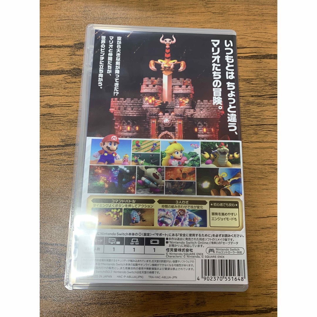 任天堂 - スーパーマリオRPG Nintendo Switchの通販 by しゃけ's 任天堂 - スーパーマリオRPG Nintendo Switchの通販 by しゃけ's