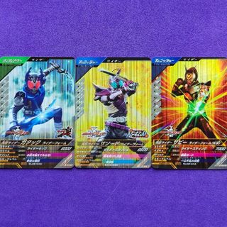 仮面ライダーバトル ガンバライドのフリマアイテム一覧 仮面ライダーバトル ガンバライドのフリマアイテム一覧