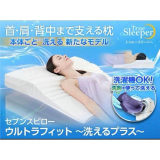 じぶんまくら レギュラーの通販 by ベル's shop|ラクマ じぶんまくら レギュラーの通販 by ベル's shop|ラクマ